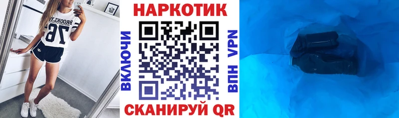 Где продают наркотики Киржач КОКАИН Альфа ПВП Меф мяу мяу ГАШИШ Конопля