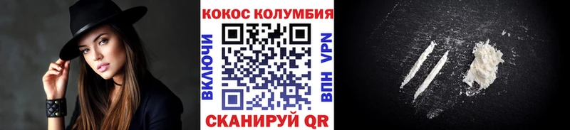 продажа наркотиков  Киржач  сайты даркнета как зайти  КОКАИН VHQ 