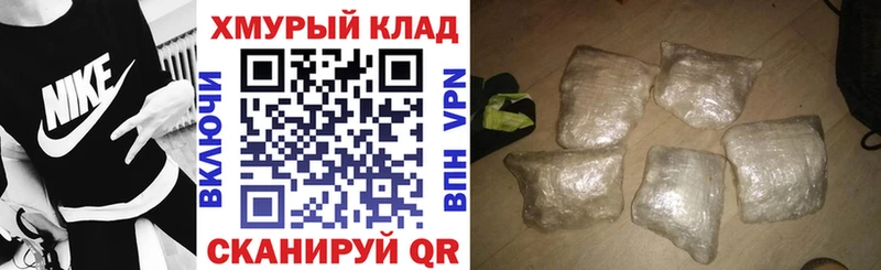 ГЕРОИН герыч  купить   Киржач 