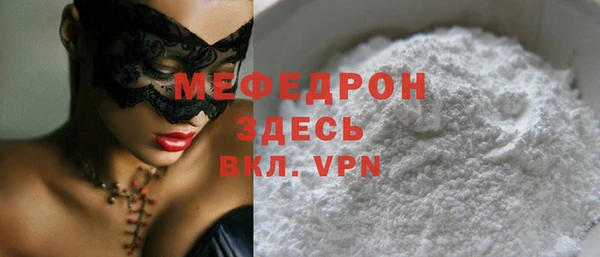 тгк Абаза