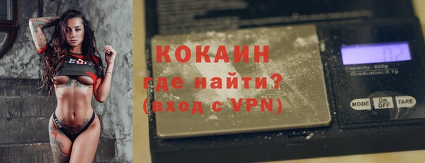 тгк Покачи