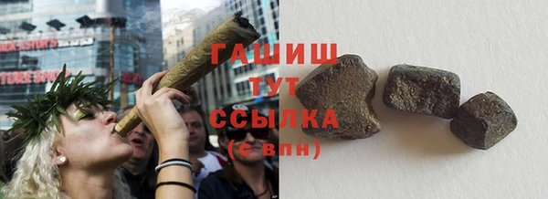 метамфетамин Абинск