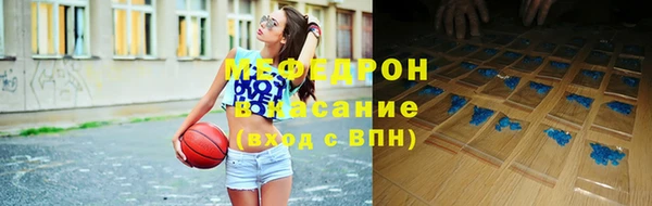 тгк Абаза