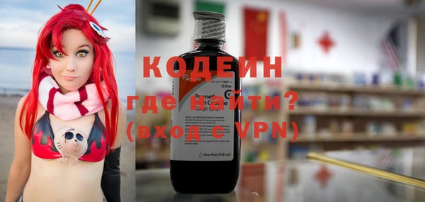 МДМА Абдулино