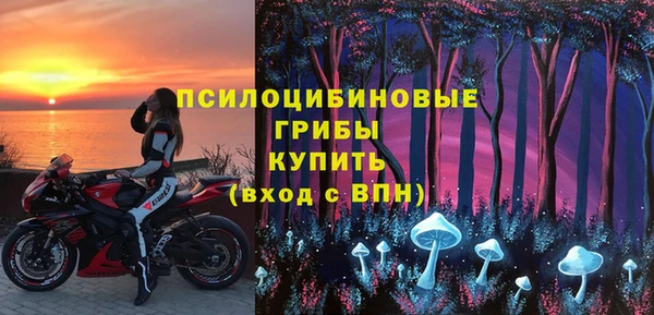 метамфетамин Абинск