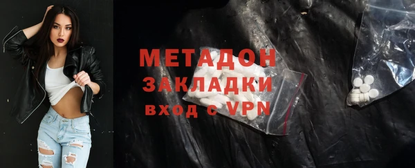 молекула духа Покровск