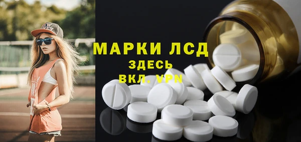 тгк Покачи