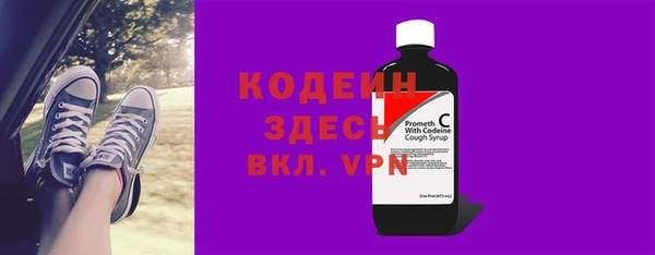 МДМА Абдулино