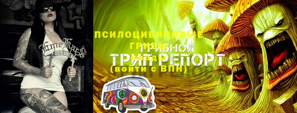 метамфетамин Абинск