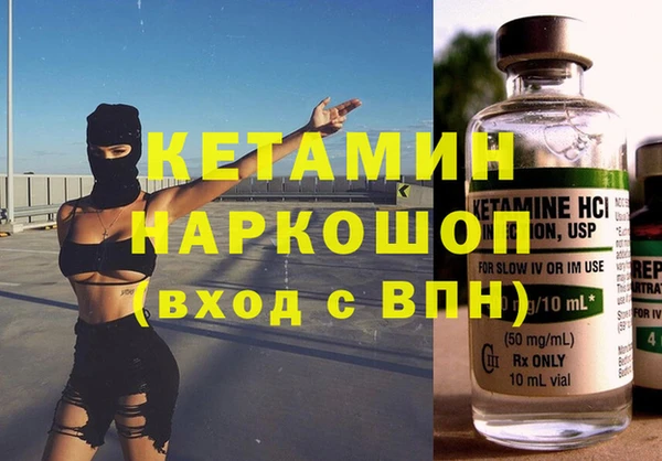 тгк Абаза