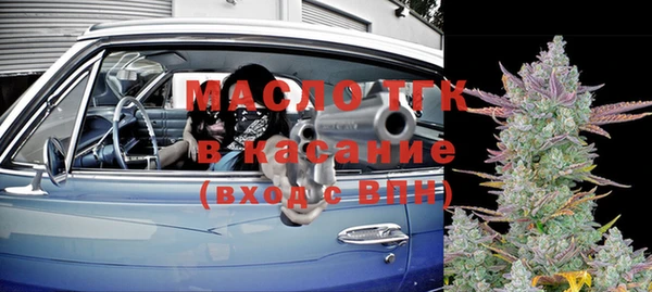 метамфетамин Абинск