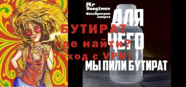 тгк Абаза