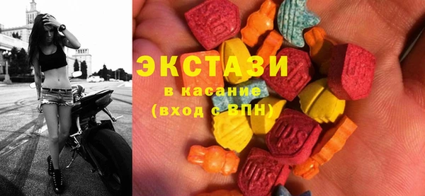 тгк Абаза