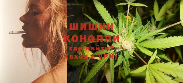 метамфетамин Абинск