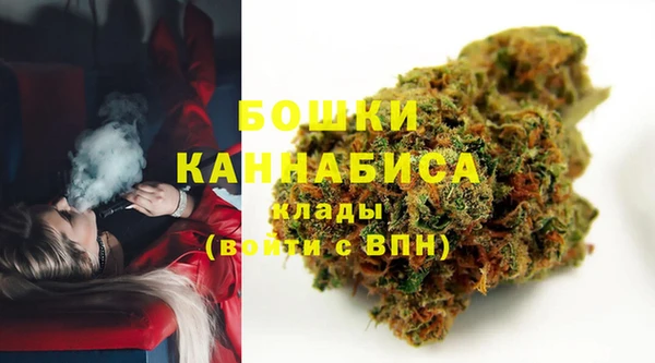метамфетамин Абинск