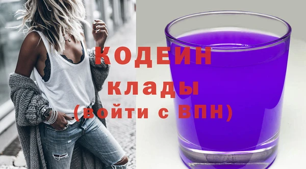 метамфетамин Абинск