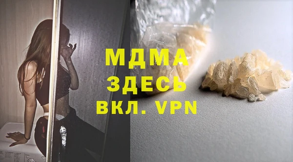 МДМА Абдулино
