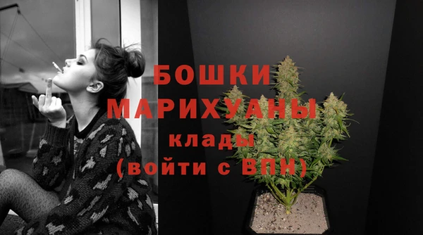 метамфетамин Абинск