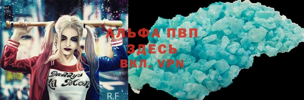МДМА Абдулино