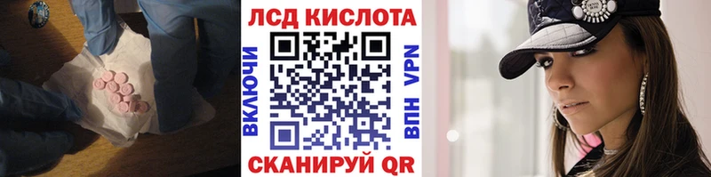 ЛСД экстази ecstasy  Киржач 
