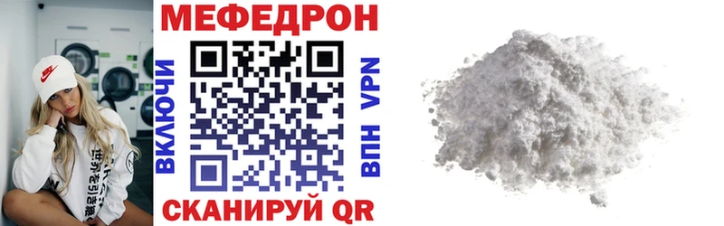 omg маркетплейс  Киржач  Мефедрон кристаллы  наркошоп 