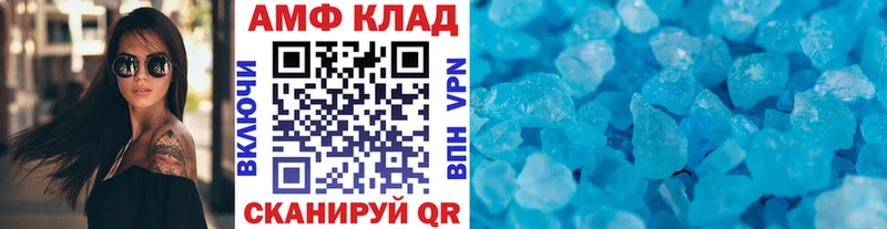 МЕТАМФЕТАМИН Methamphetamine  ссылка на мегу зеркало  Киржач 