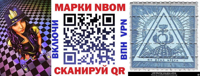 мега   Киржач  Наркотические марки 1,8мг 