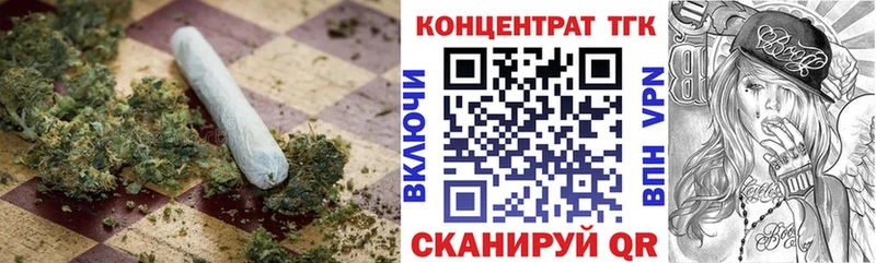 ТГК концентрат  Киржач 